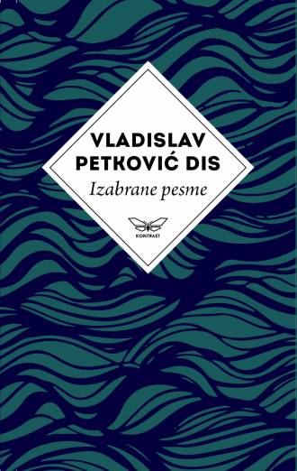 izabrane pesme vladislava petkovića disa vladislav petković dis