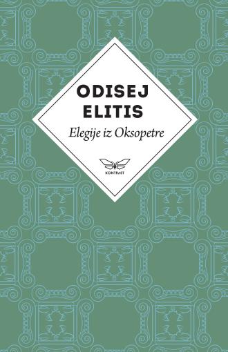 elegije iz oksopetre odisej elitis