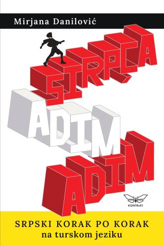 adim adim sirpça (srpski korak po korak) mirjana danilović