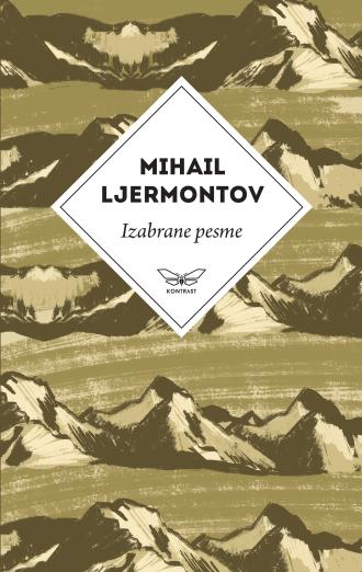 izabrane pesme mihaila ljermontova mihail jurjevič ljermontov