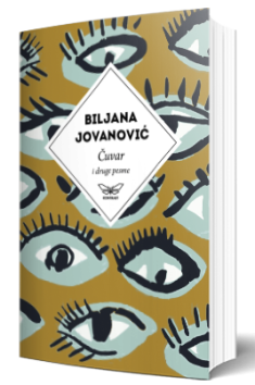 čuvar i druge pesme biljana jovanović